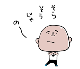 I'm Akiyama sticker #11846846