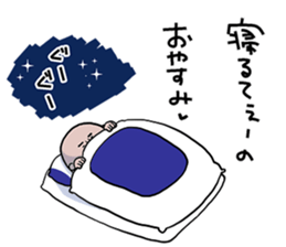 I'm Akiyama sticker #11846848