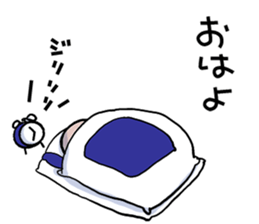 I'm Akiyama sticker #11846849