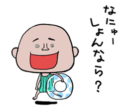 I'm Akiyama sticker #11846850