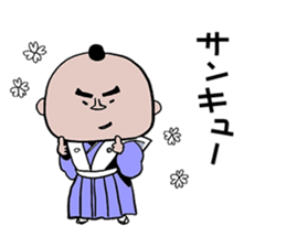 I'm Akiyama sticker #11846854