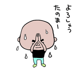 I'm Akiyama sticker #11846855