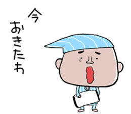 I'm Akiyama sticker #11846858
