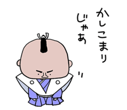 I'm Akiyama sticker #11846860