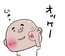 I'm Akiyama sticker #11846861