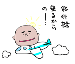 I'm Akiyama sticker #11846862