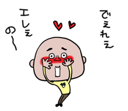 I'm Akiyama sticker #11846863