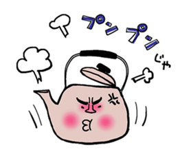 I'm Akiyama sticker #11846865