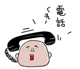 I'm Akiyama sticker #11846866