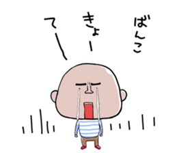 I'm Akiyama sticker #11846867