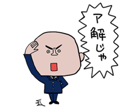 I'm Akiyama sticker #11846868