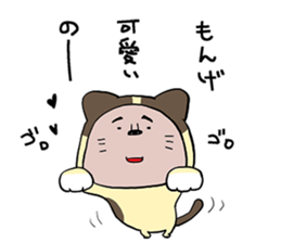 I'm Akiyama sticker #11846869