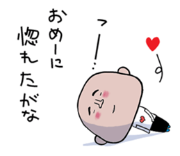 I'm Akiyama sticker #11846874