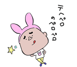 I'm Akiyama sticker #11846875