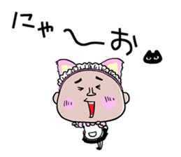 I'm Akiyama sticker #11846876