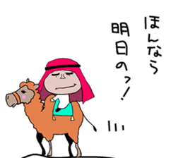 I'm Akiyama sticker #11846877