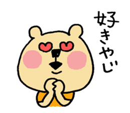 Miyazaki valve bear sticker #11846879