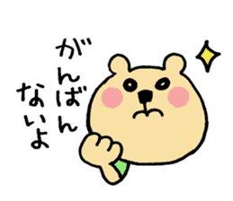 Miyazaki valve bear sticker #11846881
