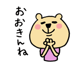 Miyazaki valve bear sticker #11846883