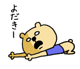 Miyazaki valve bear sticker #11846884