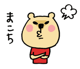 Miyazaki valve bear sticker #11846889