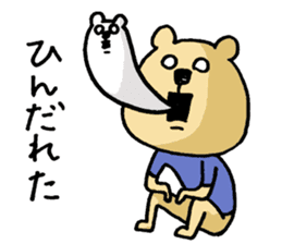 Miyazaki valve bear sticker #11846894