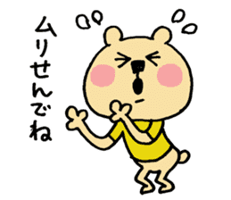Miyazaki valve bear sticker #11846898