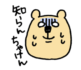 Miyazaki valve bear sticker #11846901