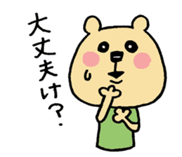 Miyazaki valve bear sticker #11846903