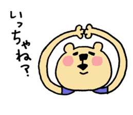 Miyazaki valve bear sticker #11846904