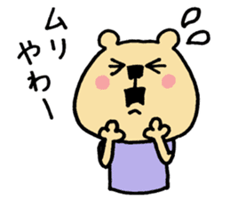 Miyazaki valve bear sticker #11846911