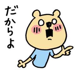 Miyazaki valve bear sticker #11846913