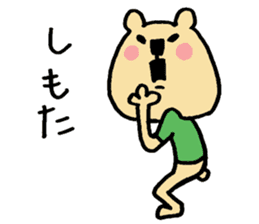 Miyazaki valve bear sticker #11846916