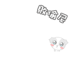 Lock harem - cool guys & Spice sticker #11846965