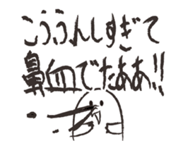 Otorikun7 sticker #11847066