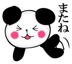 Slightly dry quiet panda sticker #11847109