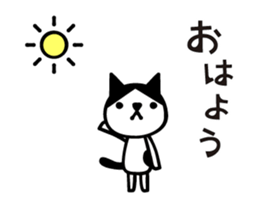 Greetings cat and animals(Animation) sticker #11847150