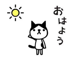 Greetings cat and animals(Animation) sticker #11847150