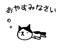 Greetings cat and animals(Animation) sticker #11847152