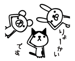 Greetings cat and animals(Animation) sticker #11847156