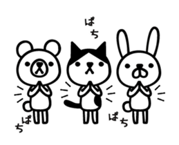 Greetings cat and animals(Animation) sticker #11847159