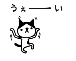 Greetings cat and animals(Animation) sticker #11847160