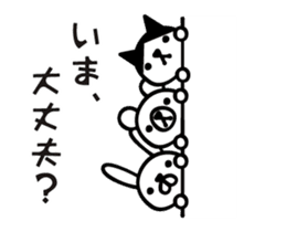 Greetings cat and animals(Animation) sticker #11847169