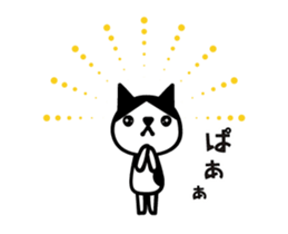 Greetings cat and animals(Animation) sticker #11847171