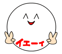 siratama-san move sticker sticker #11847194
