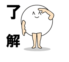 siratama-san move sticker sticker #11847195