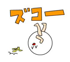 siratama-san move sticker sticker #11847197