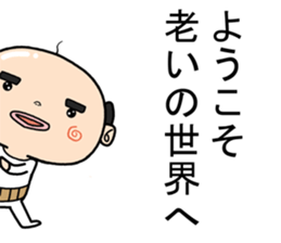 Feel old Sticker sticker #11847486