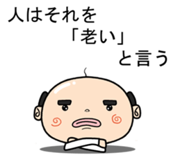 Feel old Sticker sticker #11847487