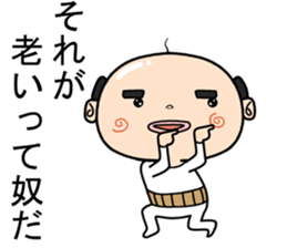 Feel old Sticker sticker #11847488